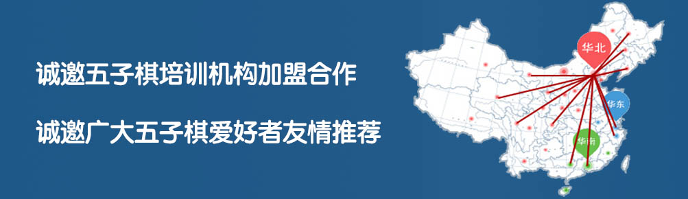 合作渠道